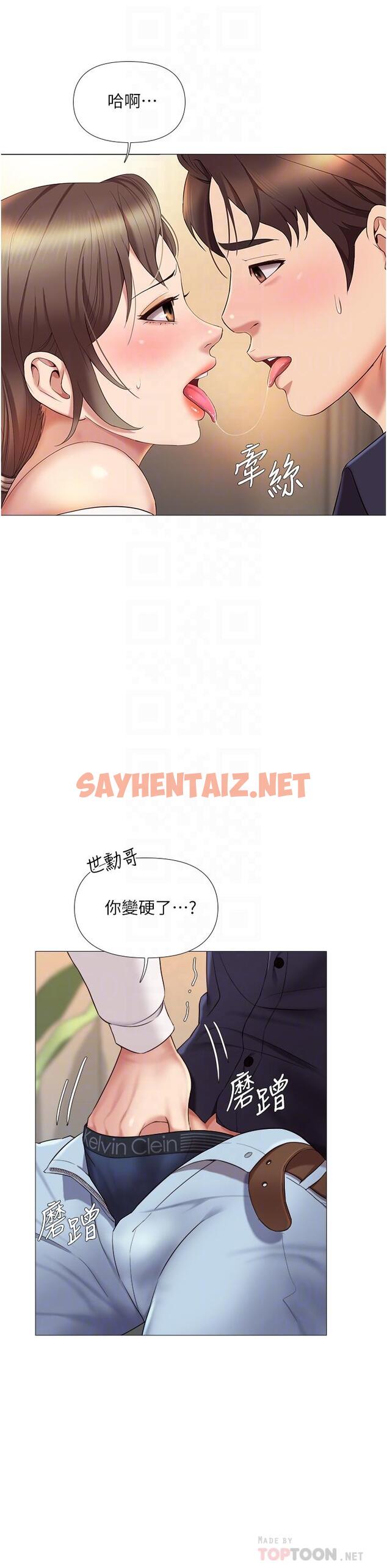 查看漫画女兒閨蜜都歸ME - 第13話-酒後熱情奔放的靜熙 - sayhentaiz.net中的643019图片