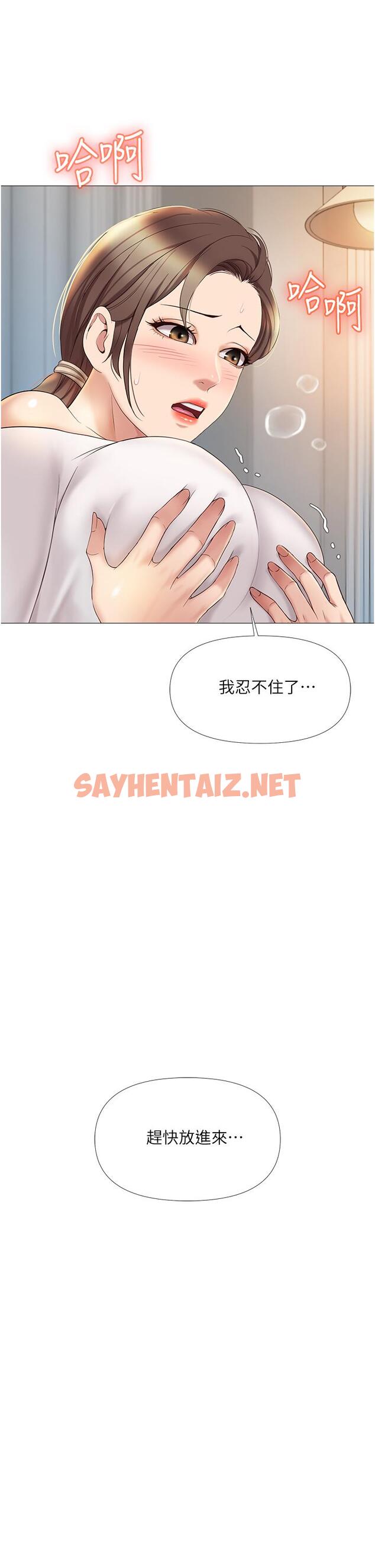 查看漫画女兒閨蜜都歸ME - 第13話-酒後熱情奔放的靜熙 - sayhentaiz.net中的643040图片