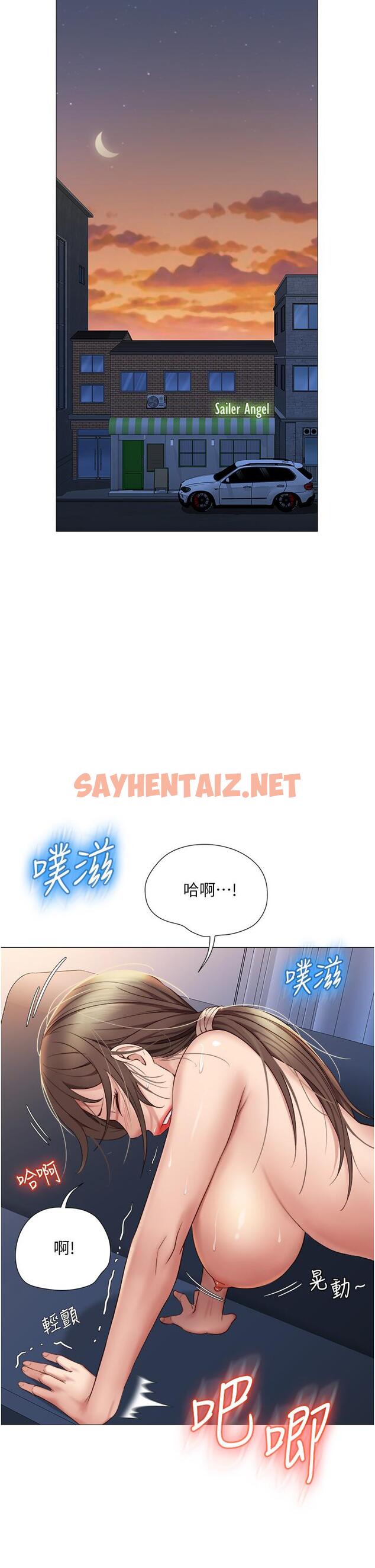 查看漫画女兒閨蜜都歸ME - 第14話-渴望你從後面上我 - sayhentaiz.net中的655966图片