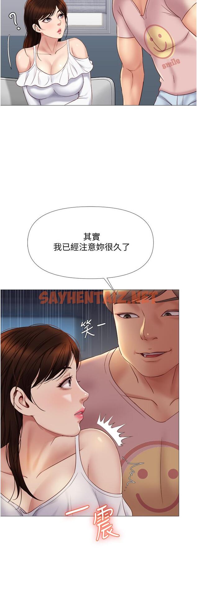 查看漫画女兒閨蜜都歸ME - 第15話-叔叔是我的男朋友 - sayhentaiz.net中的657903图片