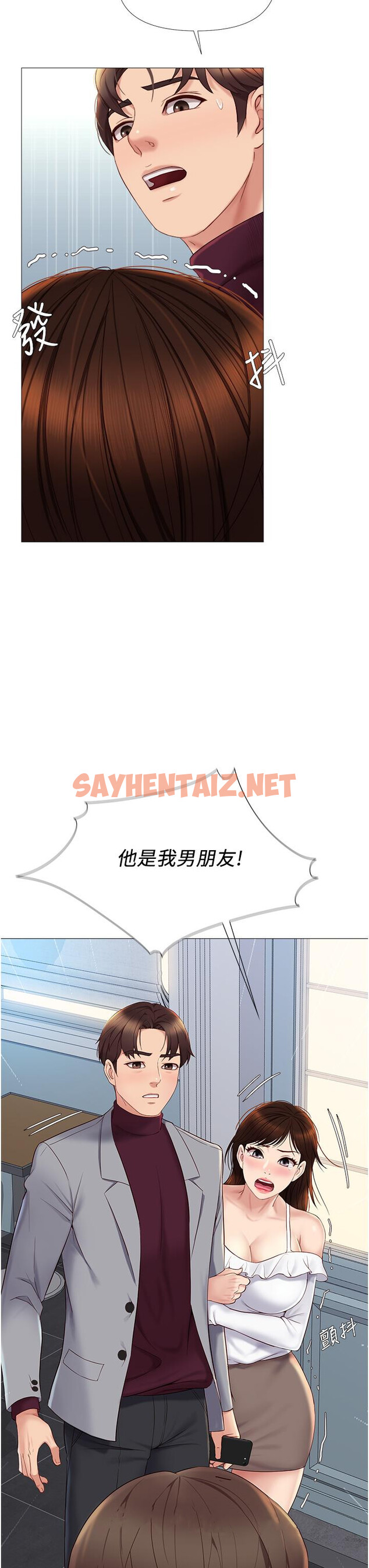 查看漫画女兒閨蜜都歸ME - 第15話-叔叔是我的男朋友 - sayhentaiz.net中的657911图片