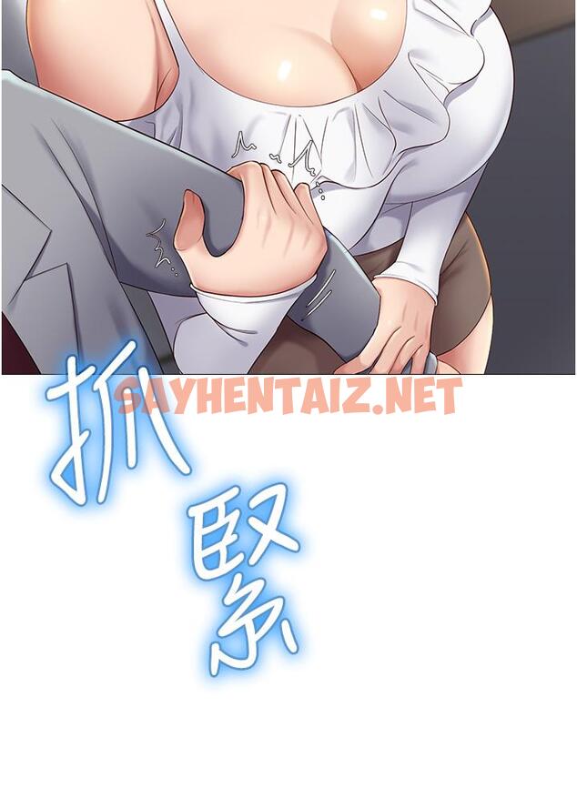 查看漫画女兒閨蜜都歸ME - 第16話-突然吻上來的她 - sayhentaiz.net中的660177图片