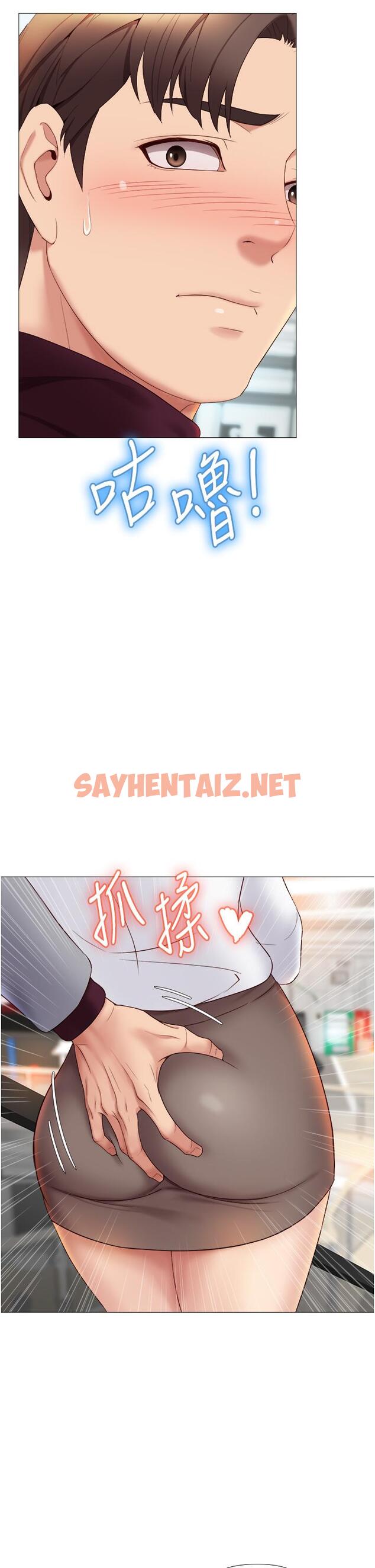 查看漫画女兒閨蜜都歸ME - 第16話-突然吻上來的她 - sayhentaiz.net中的660201图片