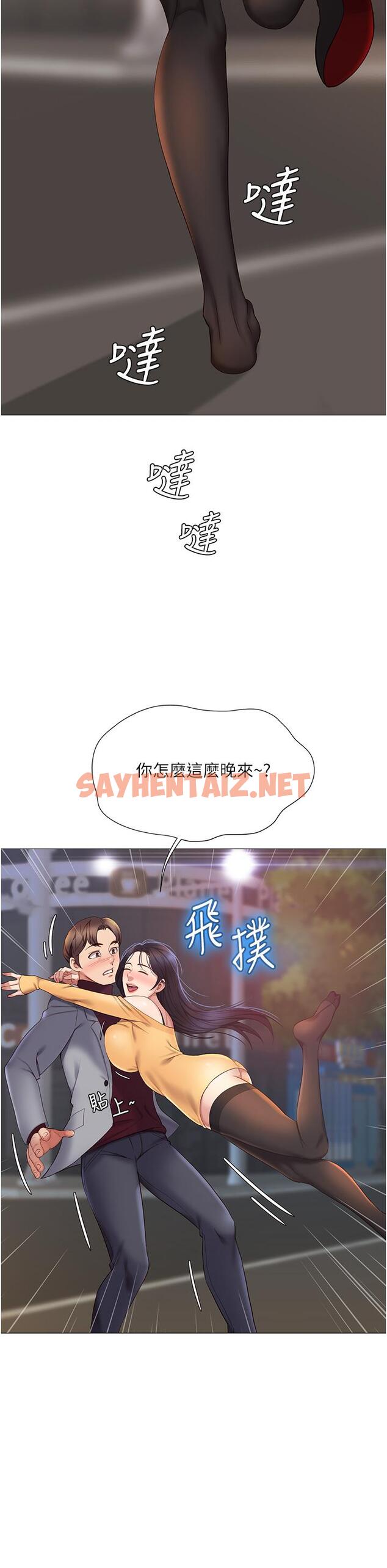 查看漫画女兒閨蜜都歸ME - 第17話-叔叔你又因為我硬了嗎 - sayhentaiz.net中的666324图片