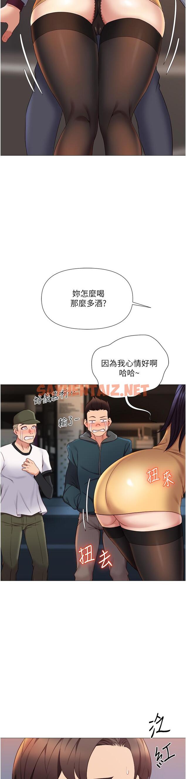 查看漫画女兒閨蜜都歸ME - 第17話-叔叔你又因為我硬了嗎 - sayhentaiz.net中的666326图片