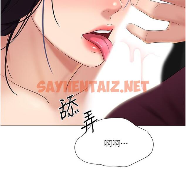 查看漫画女兒閨蜜都歸ME - 第17話-叔叔你又因為我硬了嗎 - sayhentaiz.net中的666344图片