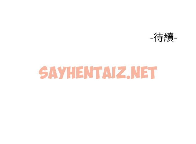 查看漫画女兒閨蜜都歸ME - 第17話-叔叔你又因為我硬了嗎 - sayhentaiz.net中的666355图片