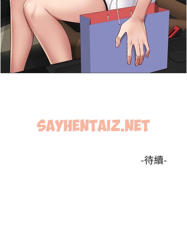 查看漫画女兒閨蜜都歸ME - 第21話-靜熙赤裸裸的誘惑 - sayhentaiz.net中的718536图片