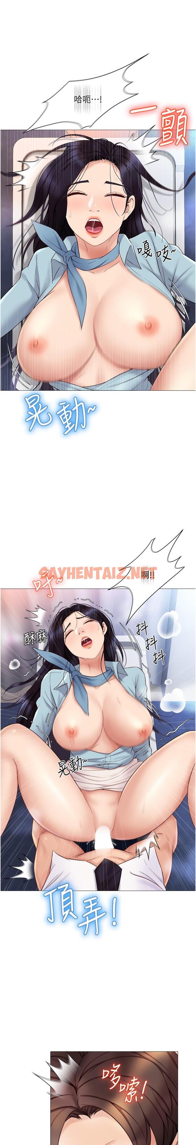 查看漫画女兒閨蜜都歸ME - 第27話-快感像亂流般襲來 - sayhentaiz.net中的802780图片