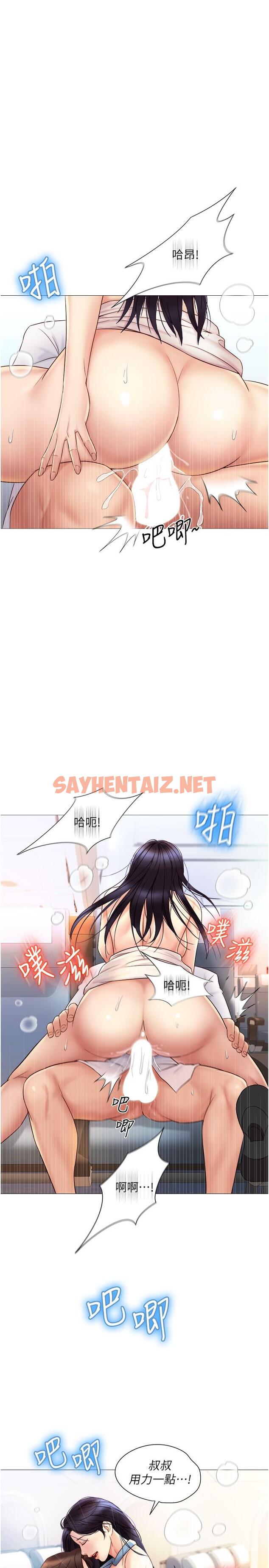 查看漫画女兒閨蜜都歸ME - 第27話-快感像亂流般襲來 - sayhentaiz.net中的802798图片