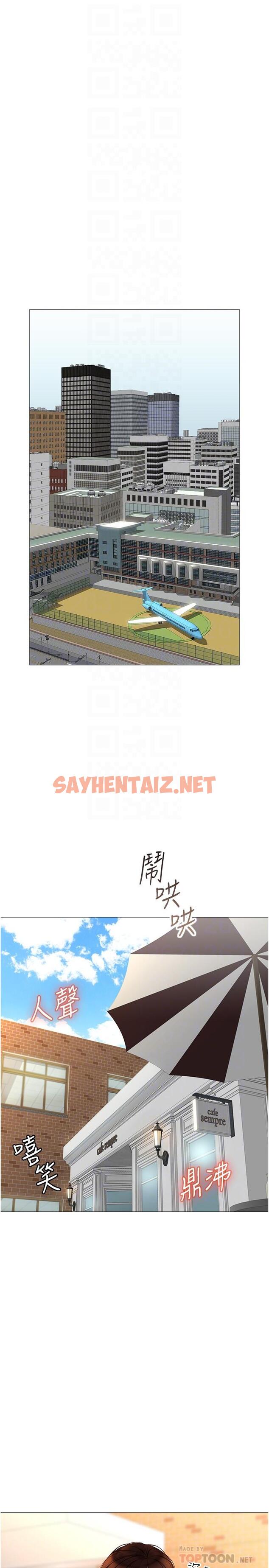 查看漫画女兒閨蜜都歸ME - 第29話-讓我臉紅心跳的味道 - sayhentaiz.net中的807520图片