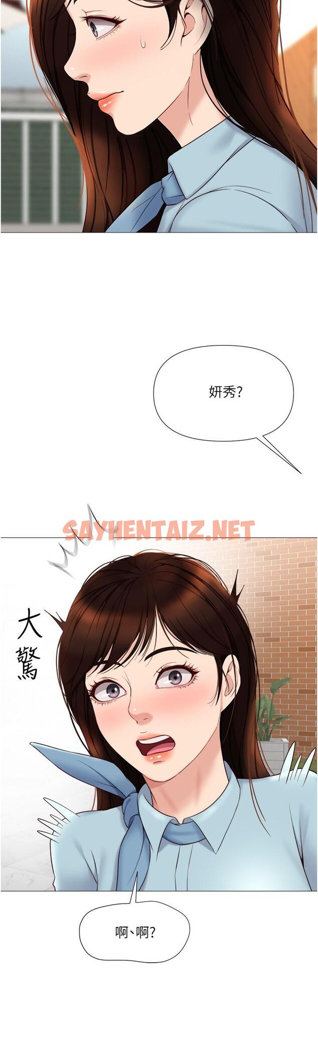 查看漫画女兒閨蜜都歸ME - 第29話-讓我臉紅心跳的味道 - sayhentaiz.net中的807527图片