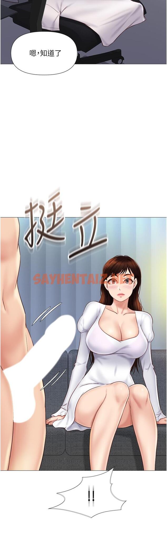 查看漫画女兒閨蜜都歸ME - 第31話-叔叔，我是第一次 - sayhentaiz.net中的811647图片