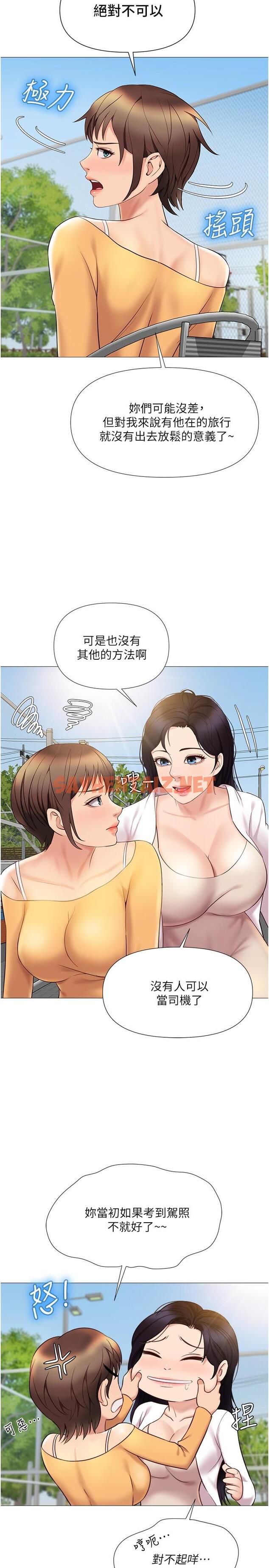 查看漫画女兒閨蜜都歸ME - 第33話-嚐到性愛美好的女大生 - sayhentaiz.net中的816270图片