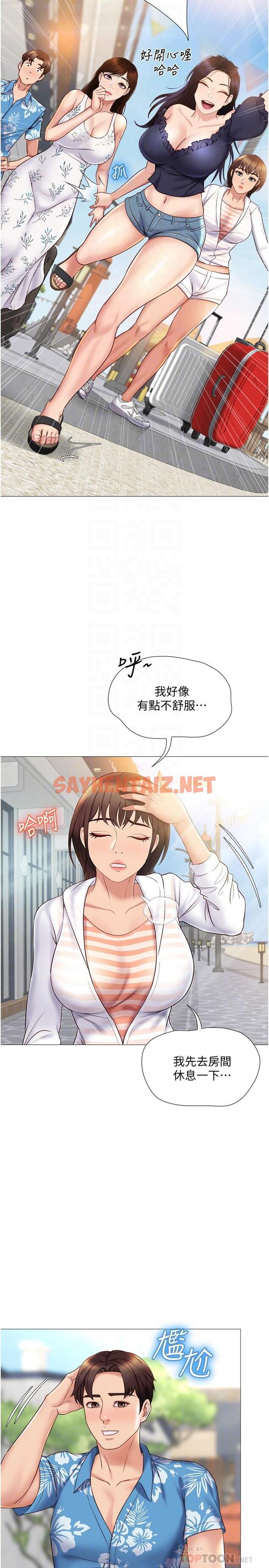 查看漫画女兒閨蜜都歸ME - 第34話-比基尼包不住的性感身材 - sayhentaiz.net中的818750图片