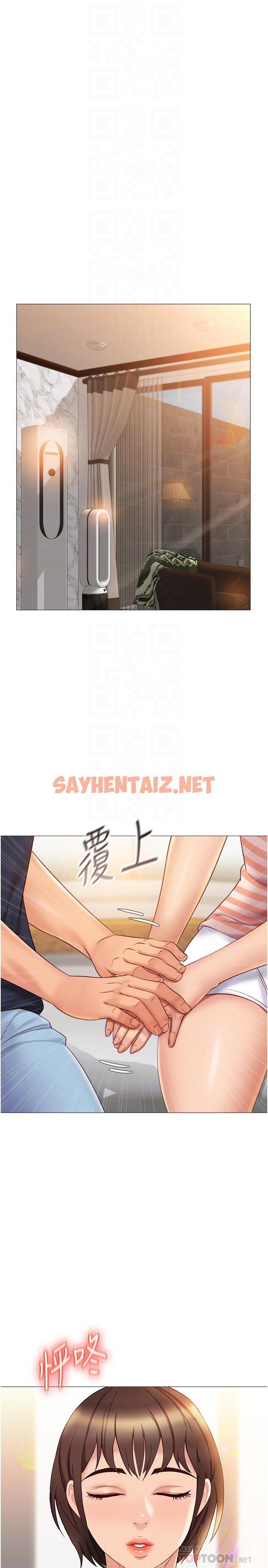 查看漫画女兒閨蜜都歸ME - 第35話-叔叔別再忍了 - sayhentaiz.net中的820756图片