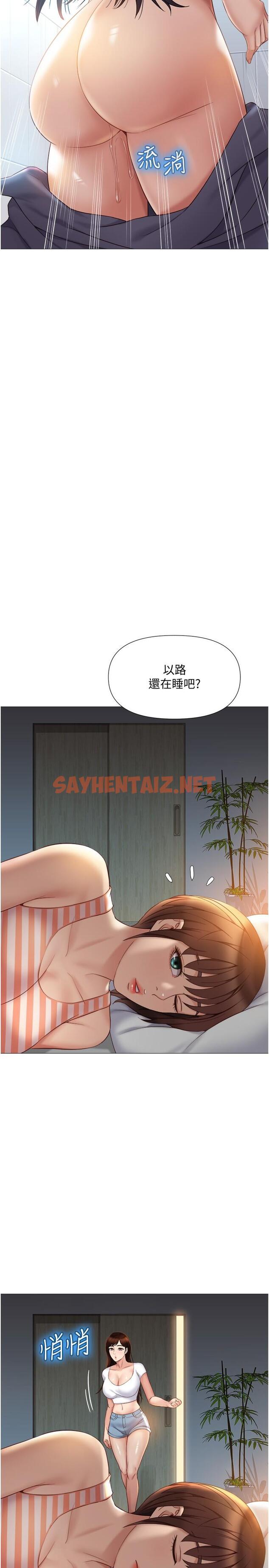 查看漫画女兒閨蜜都歸ME - 第36話-忠於原始慾望的動物 - sayhentaiz.net中的823327图片