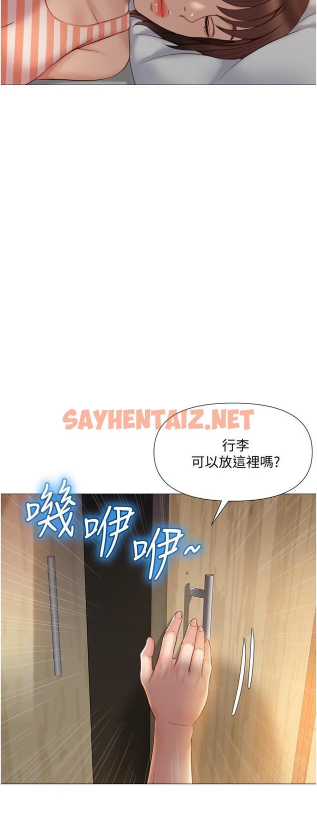 查看漫画女兒閨蜜都歸ME - 第36話-忠於原始慾望的動物 - sayhentaiz.net中的823328图片