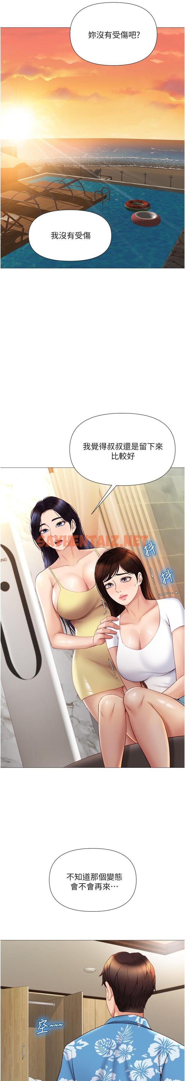 查看漫画女兒閨蜜都歸ME - 第36話-忠於原始慾望的動物 - sayhentaiz.net中的823331图片