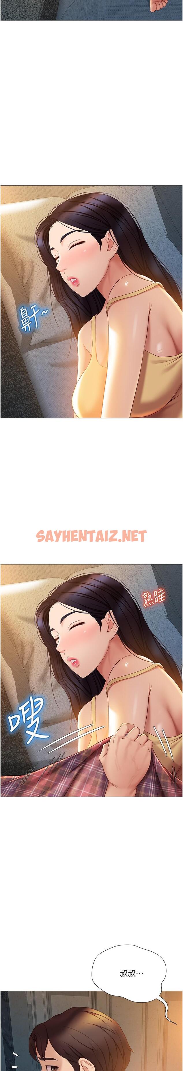 查看漫画女兒閨蜜都歸ME - 第37話-盡情滿足你的渴望 - sayhentaiz.net中的825801图片