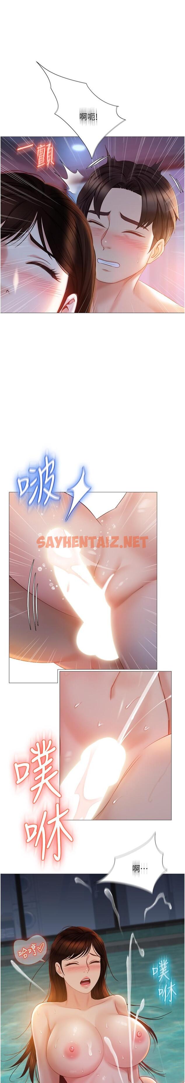 查看漫画女兒閨蜜都歸ME - 第41話-射滿我吧 - sayhentaiz.net中的835389图片