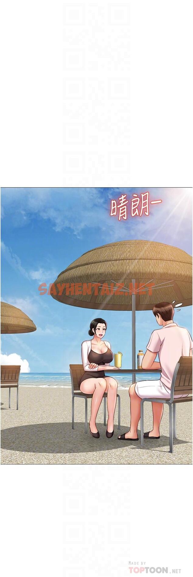 查看漫画女兒閨蜜都歸ME - 第42話-女人間的爭寵 - sayhentaiz.net中的837883图片