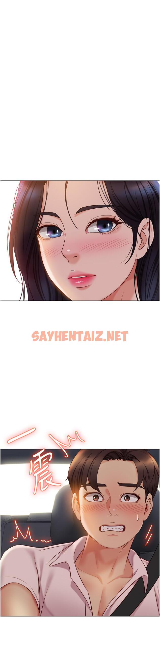 查看漫画女兒閨蜜都歸ME - 第43話-在女兒面前做的刺激感 - sayhentaiz.net中的840434图片