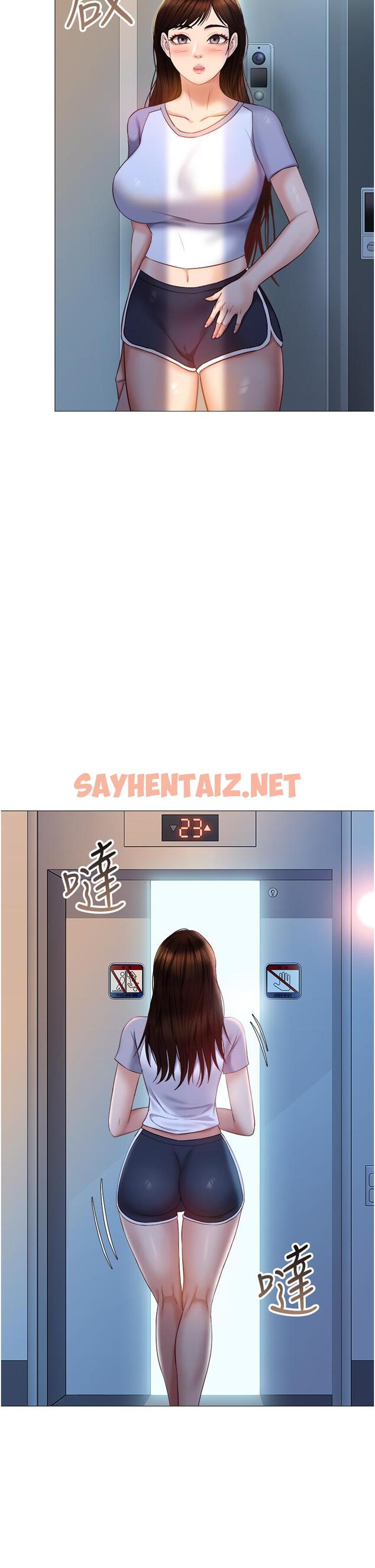 查看漫画女兒閨蜜都歸ME - 第46話-你想摸哪都可以 - sayhentaiz.net中的848036图片