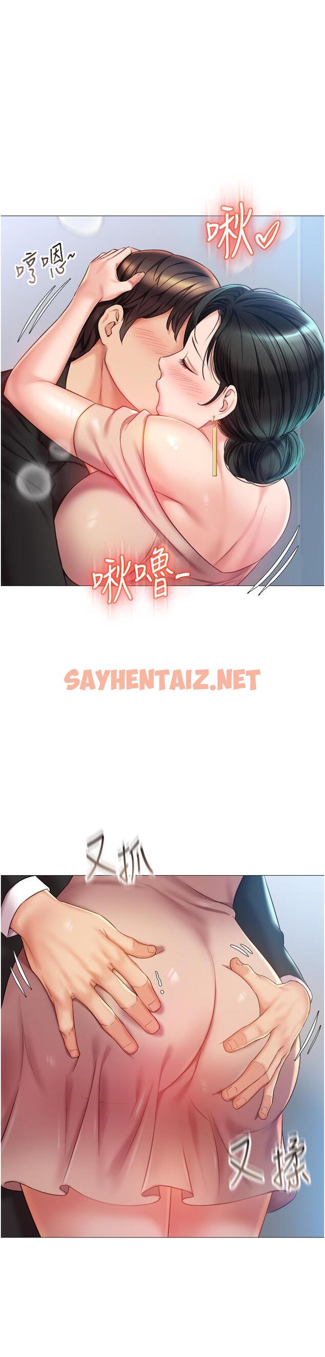 查看漫画女兒閨蜜都歸ME - 第46話-你想摸哪都可以 - sayhentaiz.net中的848039图片