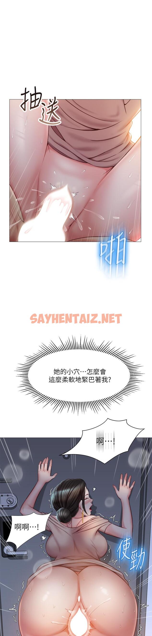 查看漫画女兒閨蜜都歸ME - 第47話-和女教授在玄關開戰 - sayhentaiz.net中的852056图片