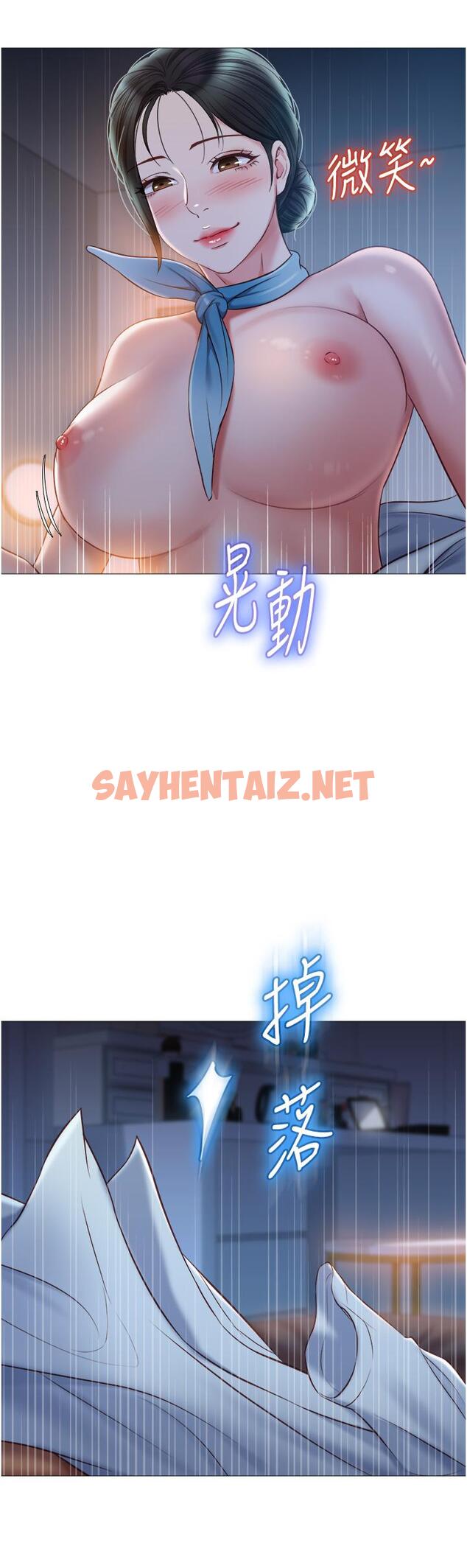 查看漫画女兒閨蜜都歸ME - 第48話-空姐令人“升天”的服務 - sayhentaiz.net中的854758图片