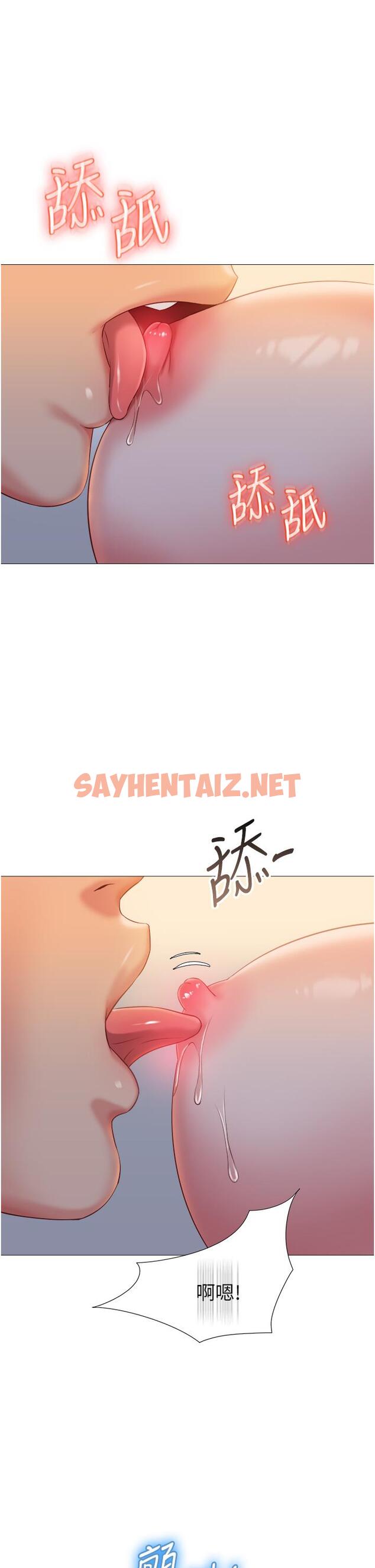 查看漫画女兒閨蜜都歸ME - 第49話-還是熟女老練 - sayhentaiz.net中的856959图片