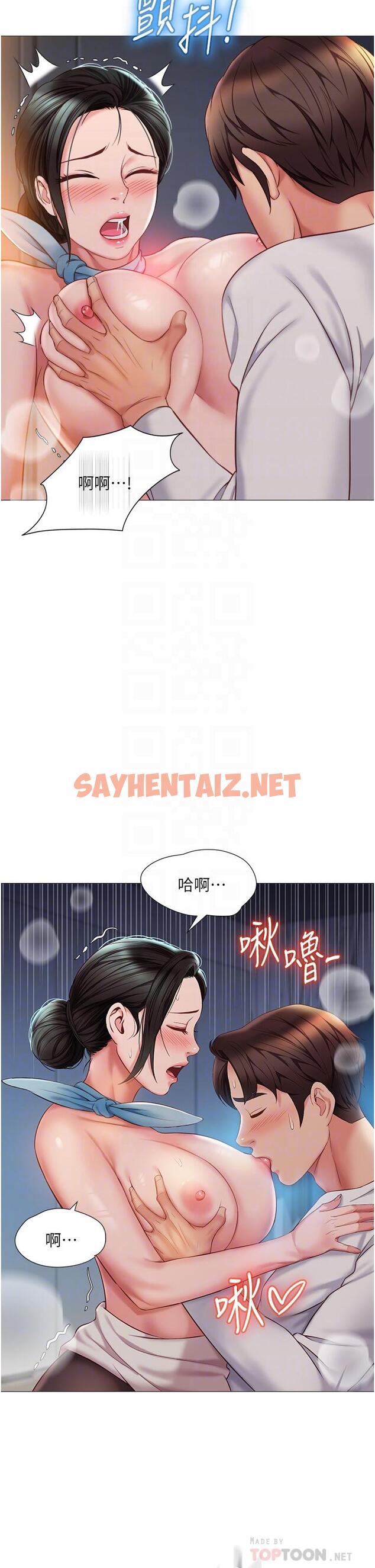 查看漫画女兒閨蜜都歸ME - 第49話-還是熟女老練 - sayhentaiz.net中的856960图片