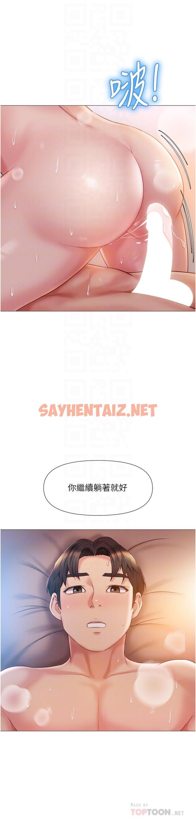 查看漫画女兒閨蜜都歸ME - 第49話-還是熟女老練 - sayhentaiz.net中的856968图片