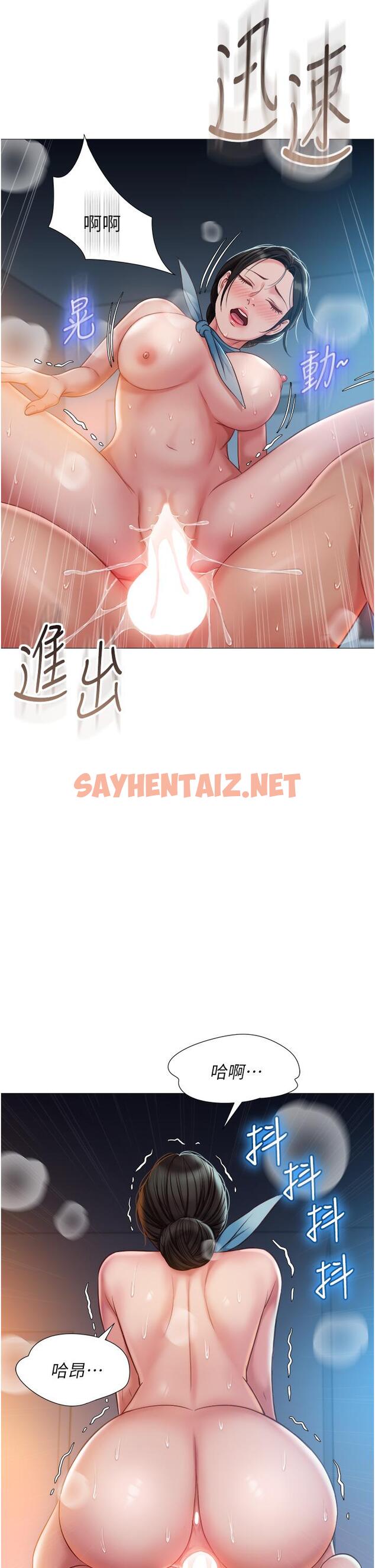 查看漫画女兒閨蜜都歸ME - 第49話-還是熟女老練 - sayhentaiz.net中的856971图片