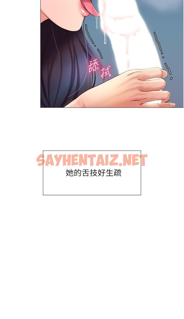 查看漫画女兒閨蜜都歸ME - 第5話-讓你初嘗大人的味道 - sayhentaiz.net中的549582图片