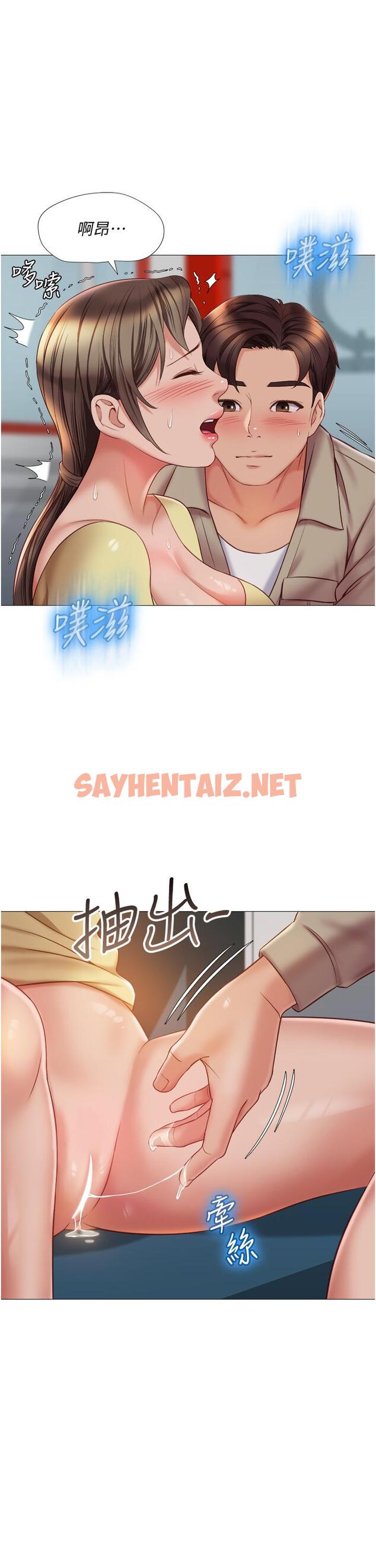 查看漫画女兒閨蜜都歸ME - 第51話-插一根定心針就不怕了 - sayhentaiz.net中的862761图片