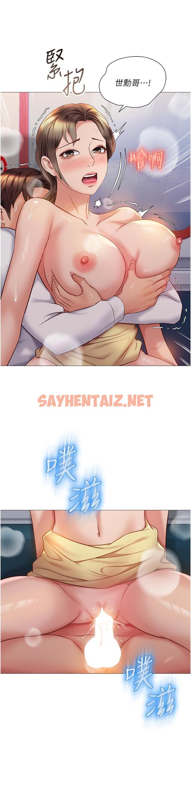 查看漫画女兒閨蜜都歸ME - 第51話-插一根定心針就不怕了 - sayhentaiz.net中的862774图片