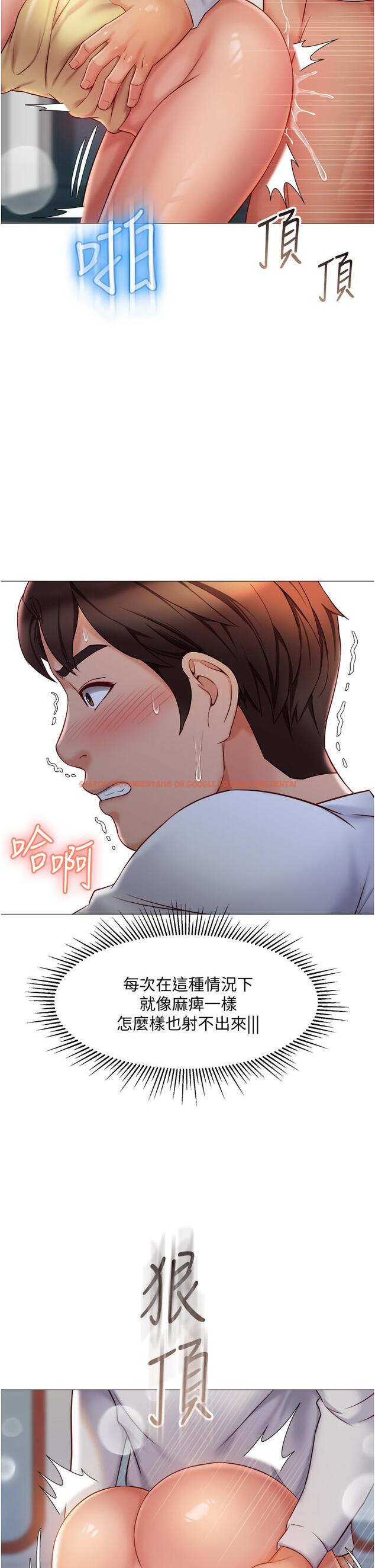 查看漫画女兒閨蜜都歸ME - 第52話-帶著你的精液出國 - tymanga.com中的865878图片