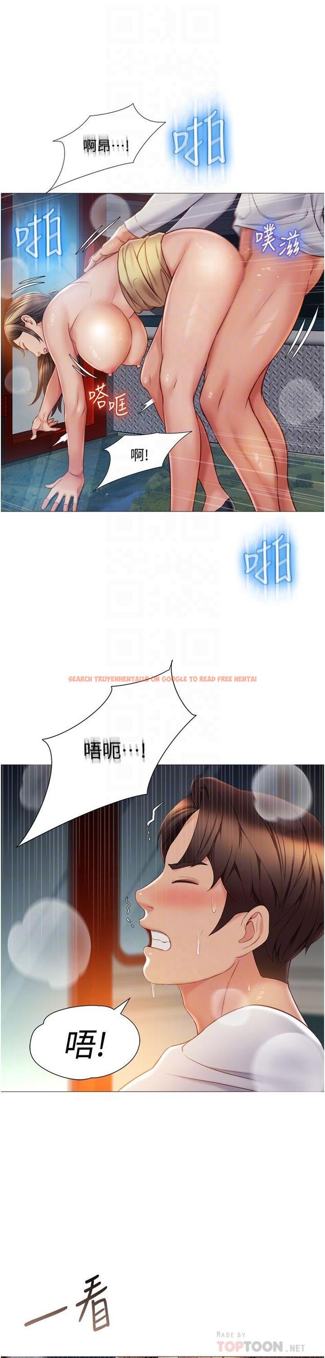 查看漫画女兒閨蜜都歸ME - 第52話-帶著你的精液出國 - tymanga.com中的865882图片