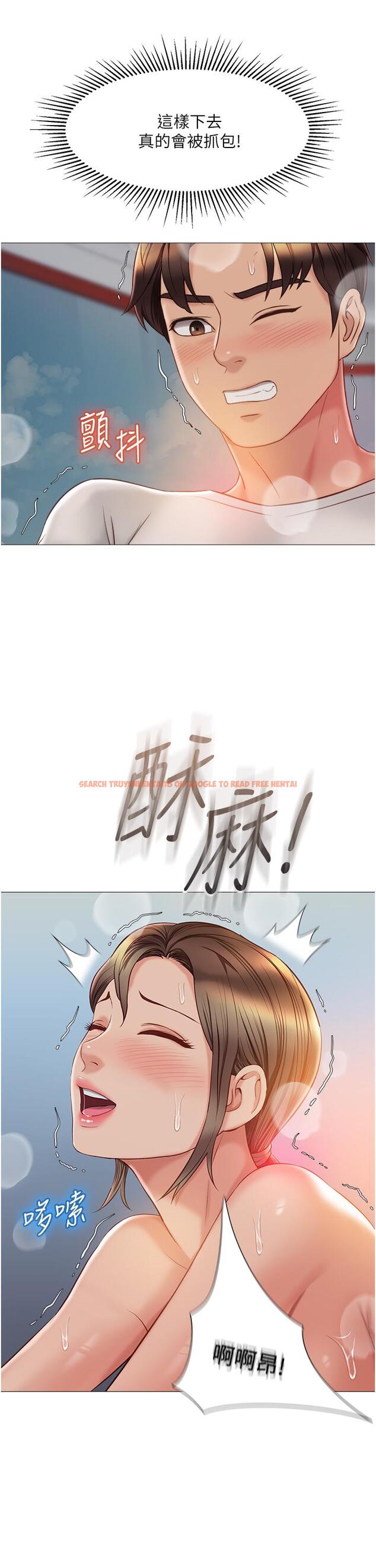 查看漫画女兒閨蜜都歸ME - 第52話-帶著你的精液出國 - tymanga.com中的865887图片