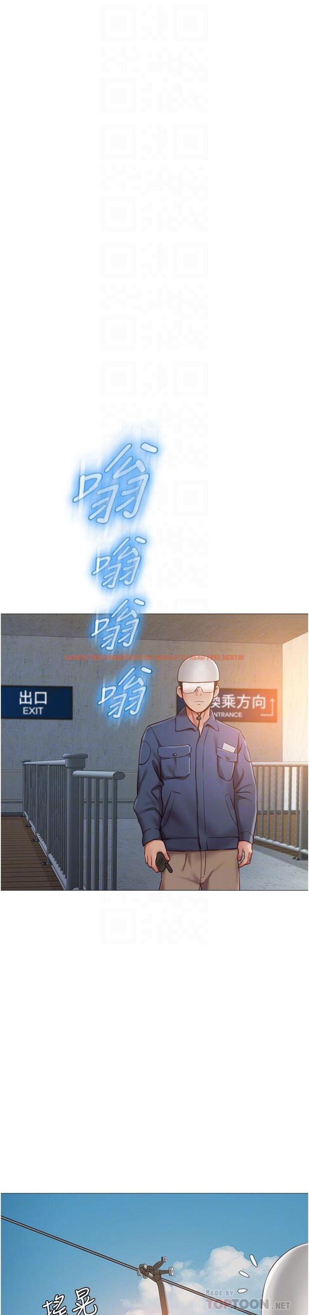 查看漫画女兒閨蜜都歸ME - 第52話-帶著你的精液出國 - tymanga.com中的865888图片