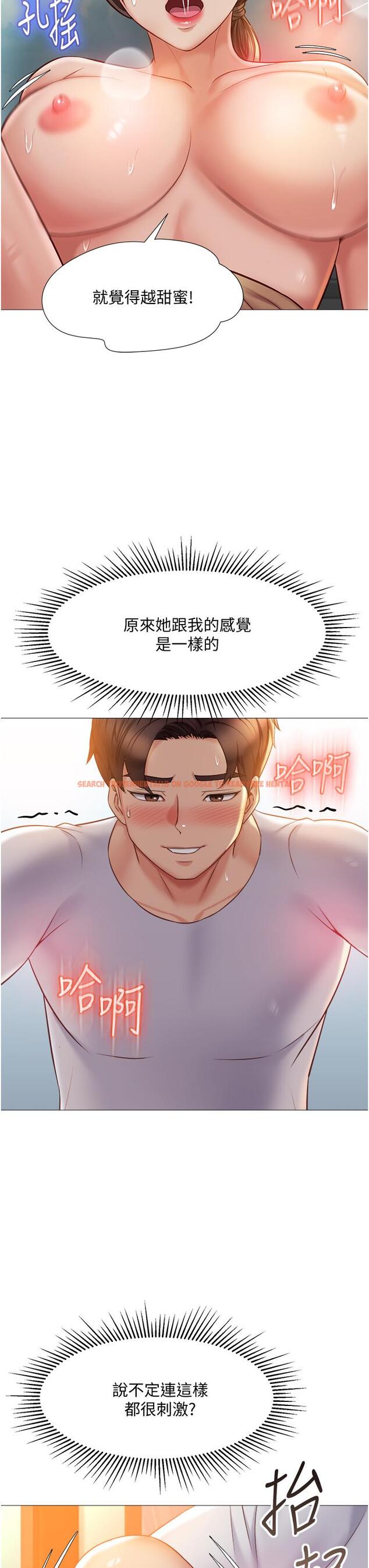查看漫画女兒閨蜜都歸ME - 第52話-帶著你的精液出國 - tymanga.com中的865898图片