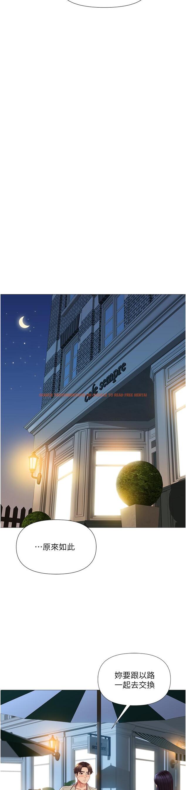 查看漫画女兒閨蜜都歸ME - 第52話-帶著你的精液出國 - tymanga.com中的865908图片
