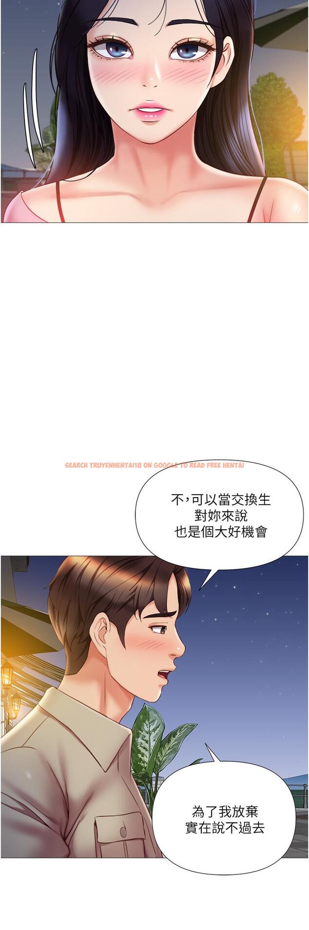 查看漫画女兒閨蜜都歸ME - 第52話-帶著你的精液出國 - tymanga.com中的865910图片