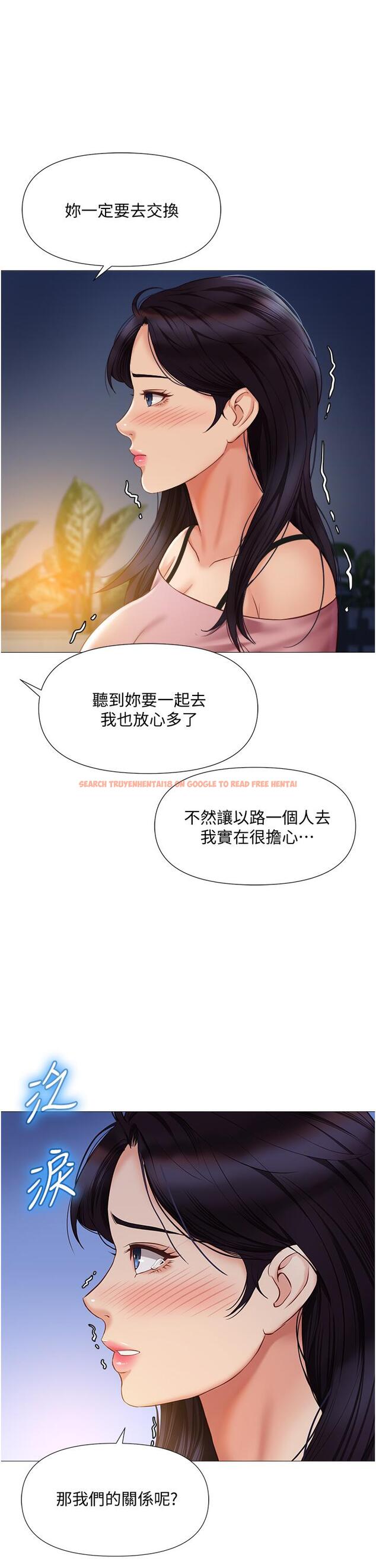 查看漫画女兒閨蜜都歸ME - 第52話-帶著你的精液出國 - tymanga.com中的865911图片