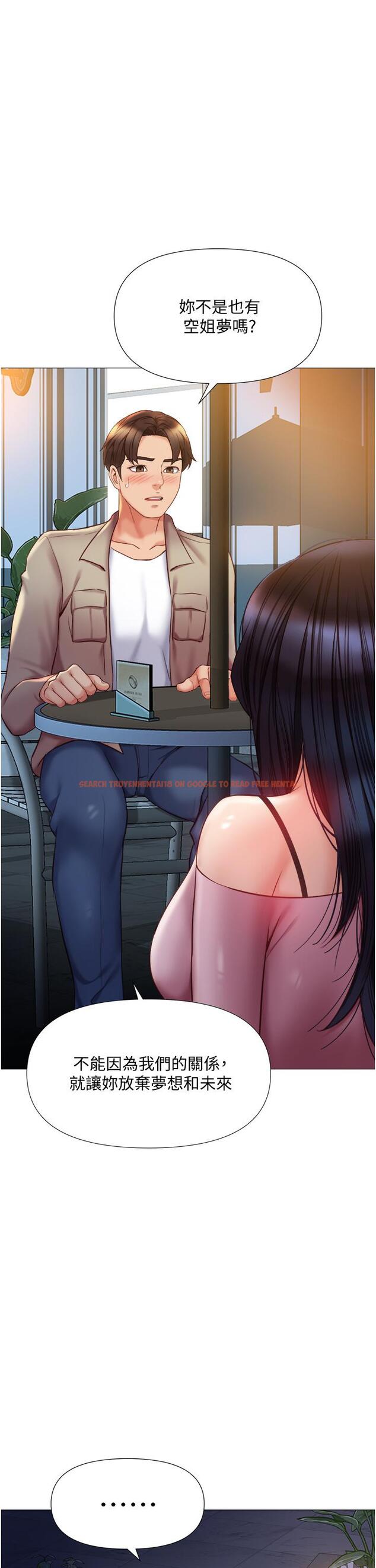 查看漫画女兒閨蜜都歸ME - 第52話-帶著你的精液出國 - tymanga.com中的865912图片