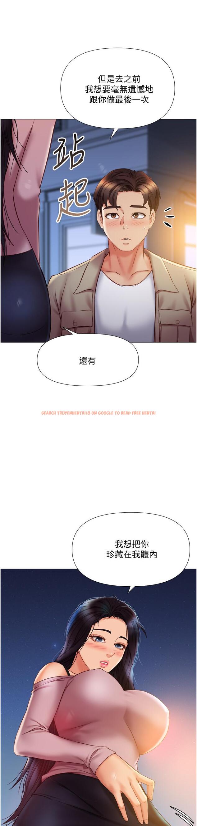 查看漫画女兒閨蜜都歸ME - 第52話-帶著你的精液出國 - tymanga.com中的865914图片