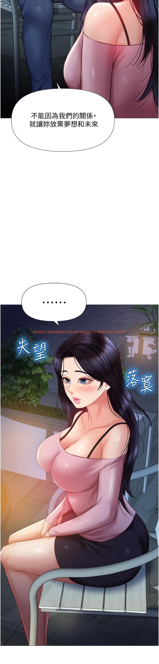 查看漫画女兒閨蜜都歸ME - 第53話-讓朋友的爸爸瘋狂 - tymanga.com中的868674图片
