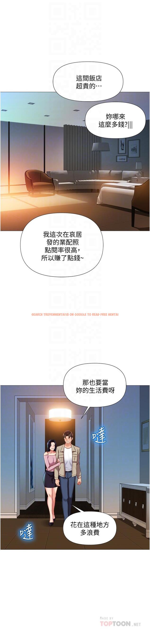 查看漫画女兒閨蜜都歸ME - 第53話-讓朋友的爸爸瘋狂 - tymanga.com中的868678图片